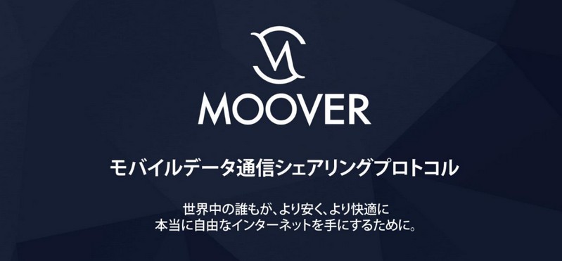 MOOVERTCg